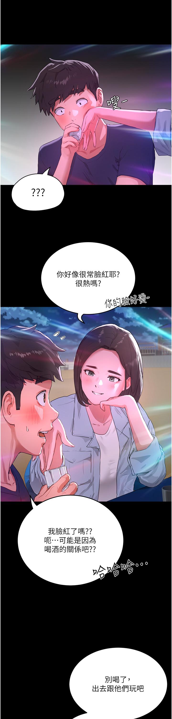 [Manhwa] Deep in summer Plot, female student, big breasts#[34P]-5
