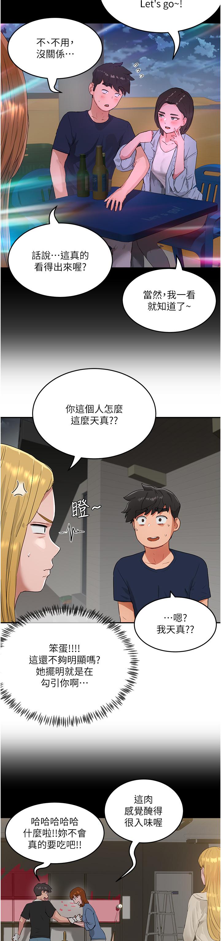 [Manhwa] Deep in summer Plot, female student, big breasts#[34P]-7