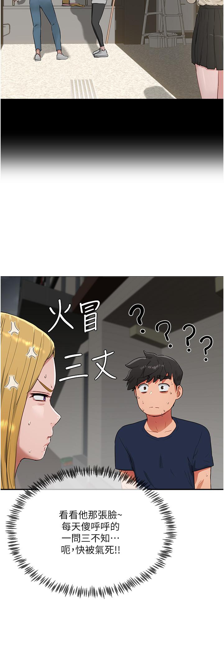 [Manhwa] Deep in summer Plot, female student, big breasts#[34P]-8