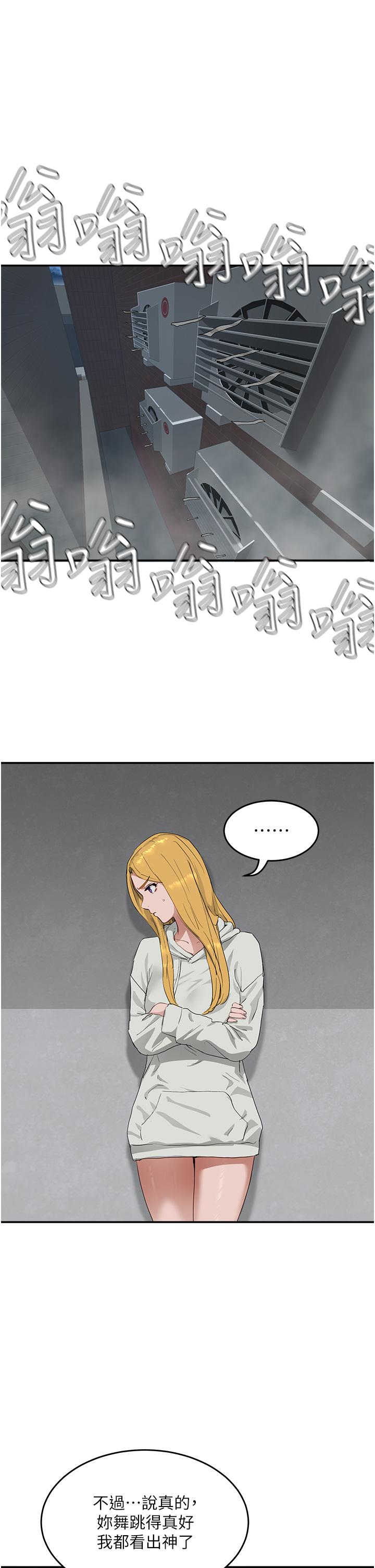 [Manhwa] Deep in summer Plot, female student, big breasts#[34P]-9
