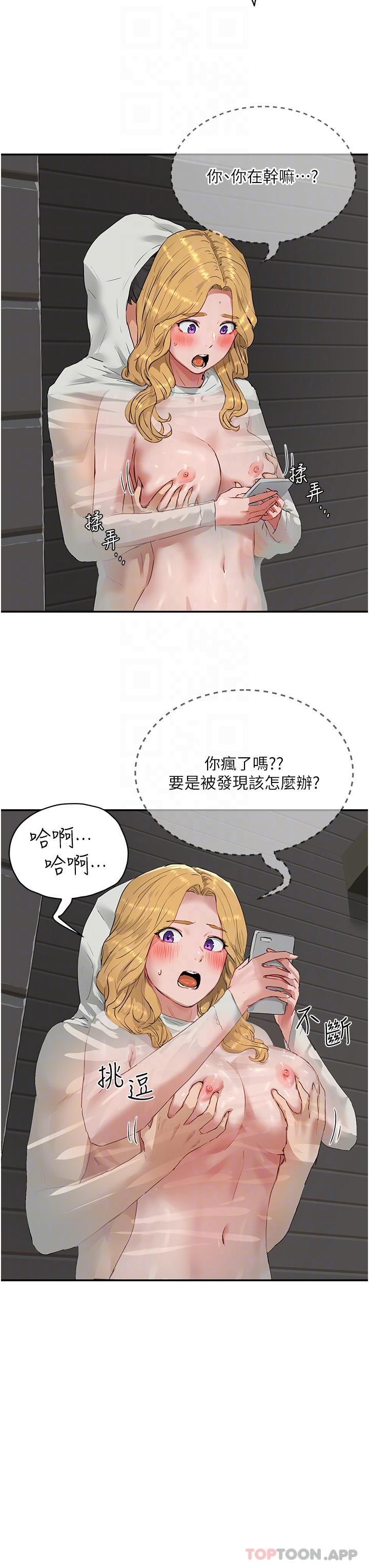 [韩国漫画] 夏日深处 剧情,女学生,巨乳大奶#[30P]-24