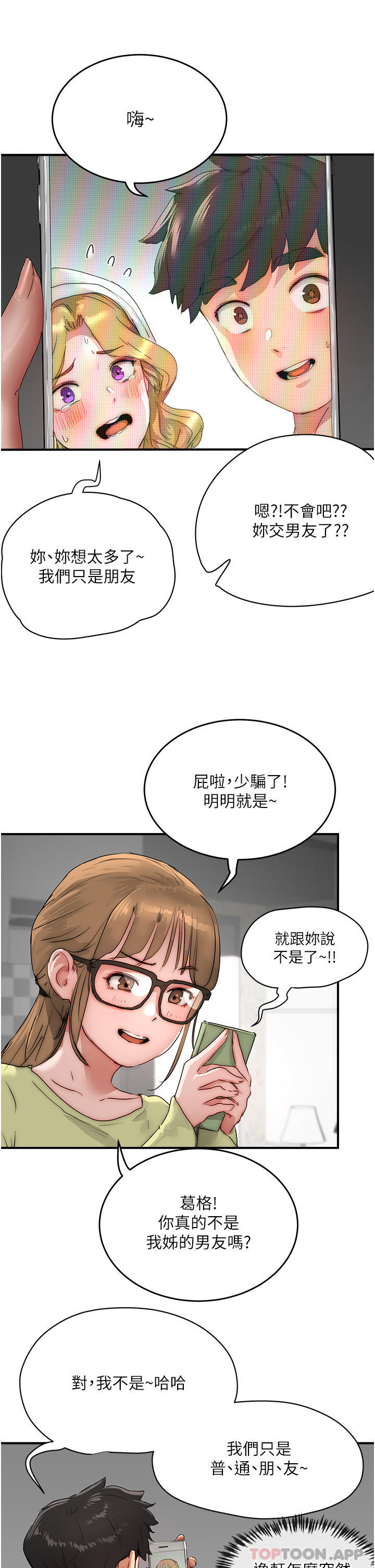[Manhwa] Deep in summer Plot, female student, big breasts#[42P]-11