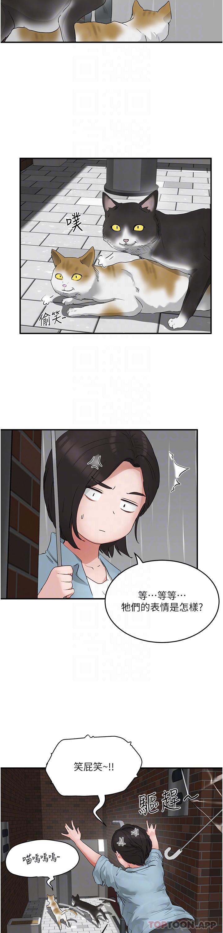 [Manhwa] Deep in summer Plot, female student, big breasts#[42P]-19
