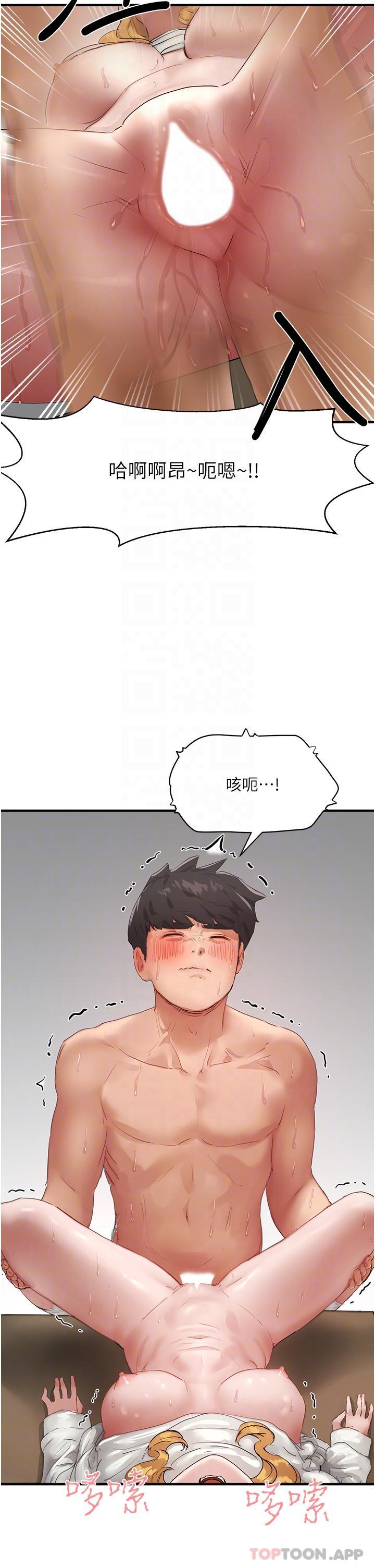 [Manhwa] Deep in summer Plot, female student, big breasts#[42P]-23