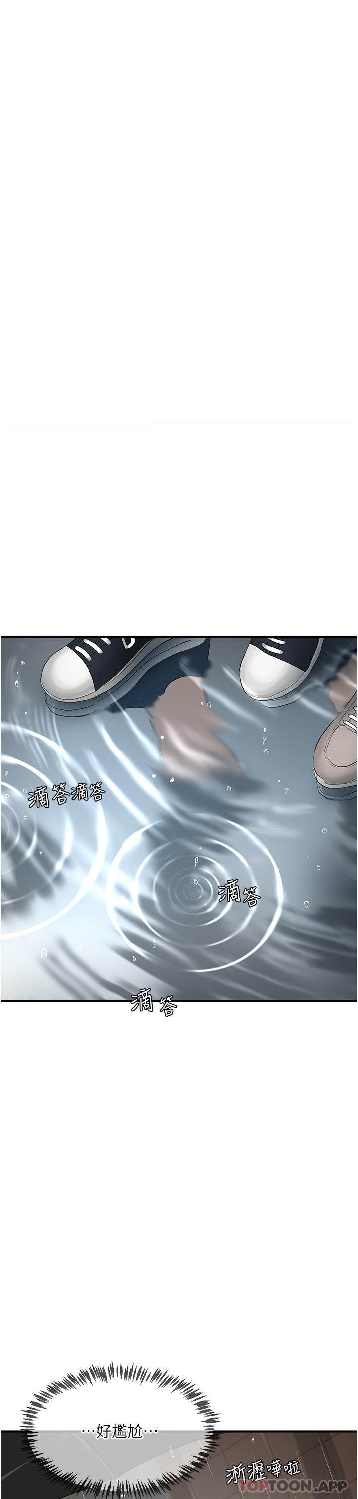 [Manhwa] Deep in summer Plot, female student, big breasts#[42P]-26