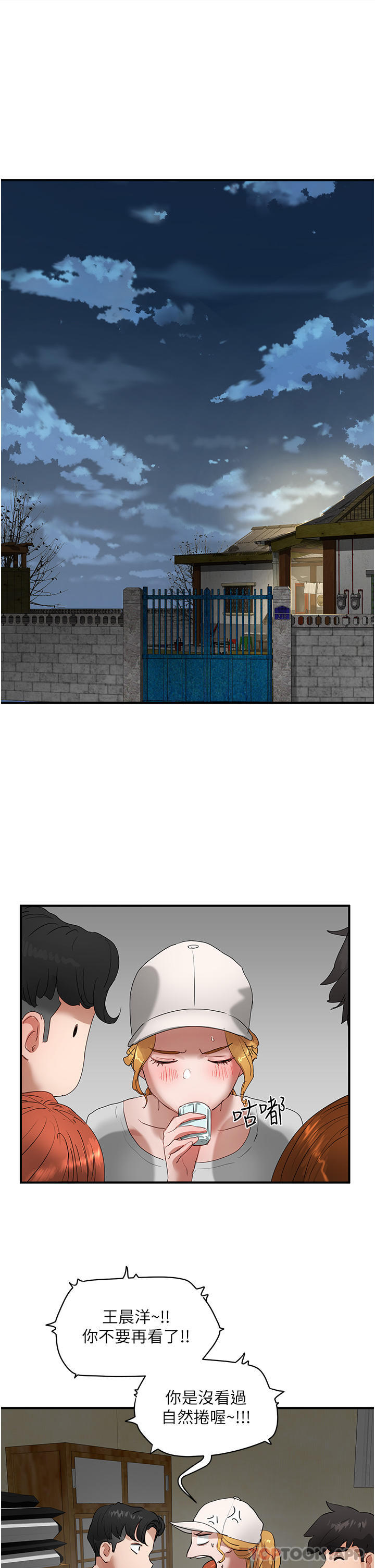 [Manhwa] Deep in summer Plot, female student, big breasts#[42P]-30