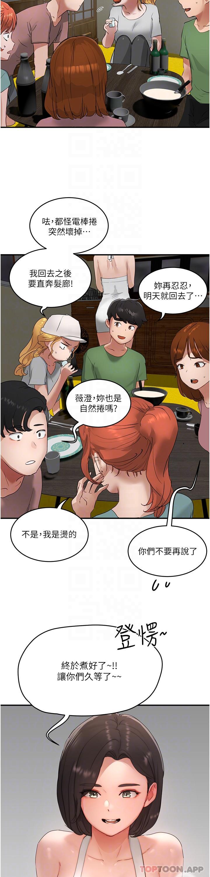 [Manhwa] Deep in summer Plot, female student, big breasts#[42P]-31
