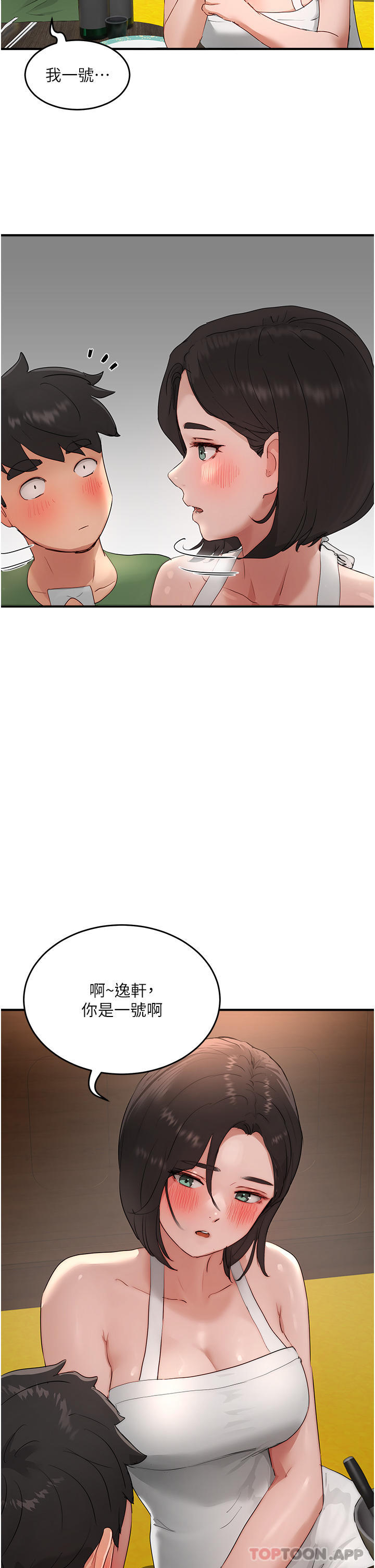 [Manhwa] Deep in summer Plot, female student, big breasts#[42P]-41