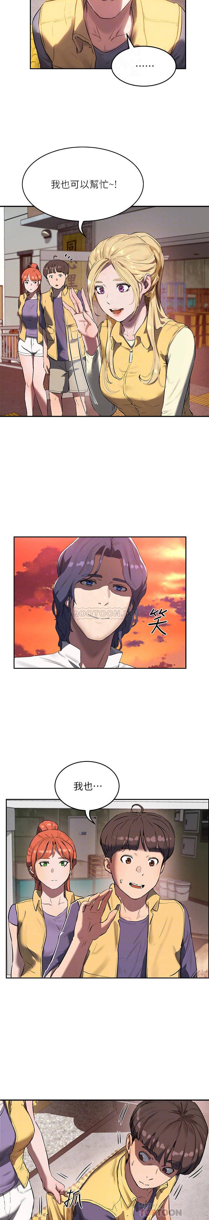 [Manhwa] Deep in summer Plot, female student, big breasts#[39P]-10