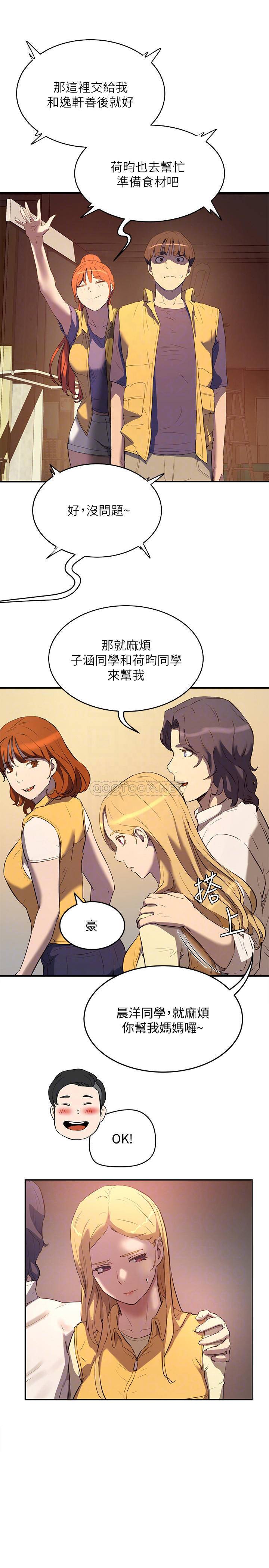 [Manhwa] Deep in summer Plot, female student, big breasts#[39P]-12