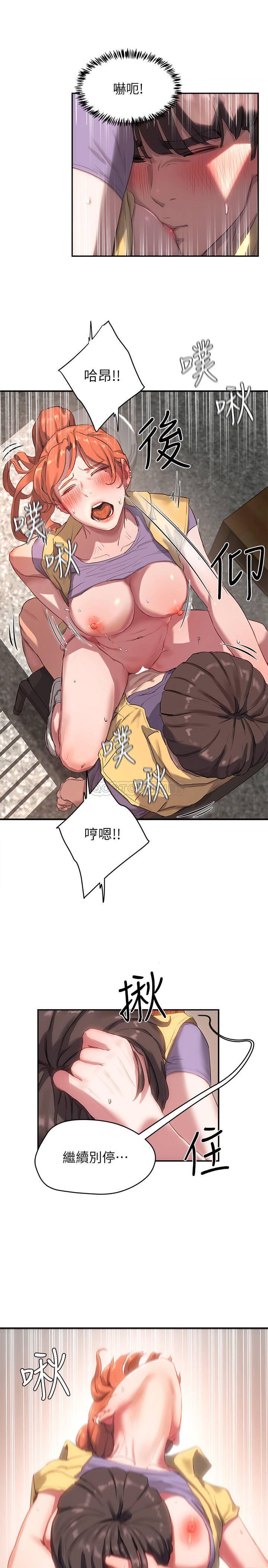 [Manhwa] Deep in summer Plot, female student, big breasts#[39P]-22