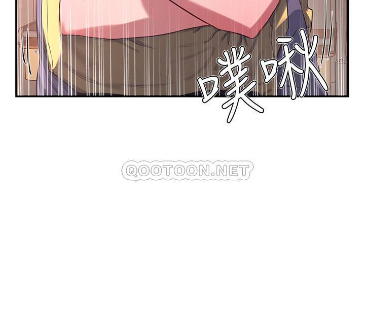 [Manhwa] Deep in summer Plot, female student, big breasts#[39P]-24