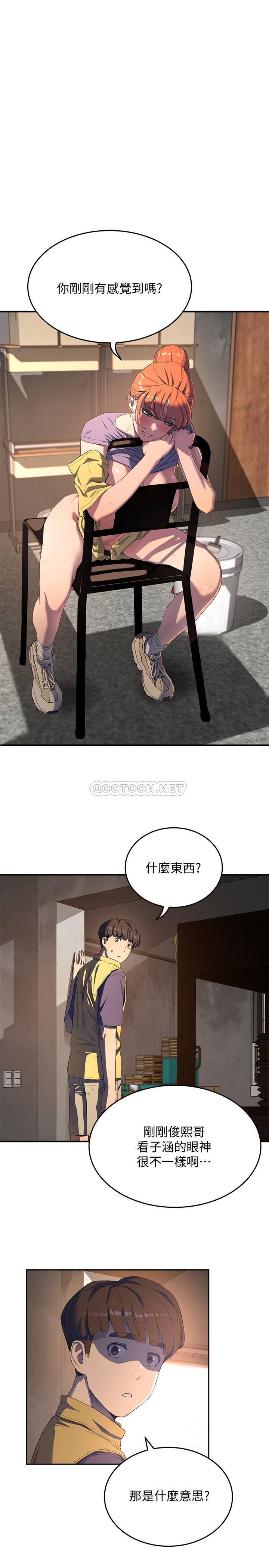 [Manhwa] Deep in summer Plot, female student, big breasts#[39P]-28
