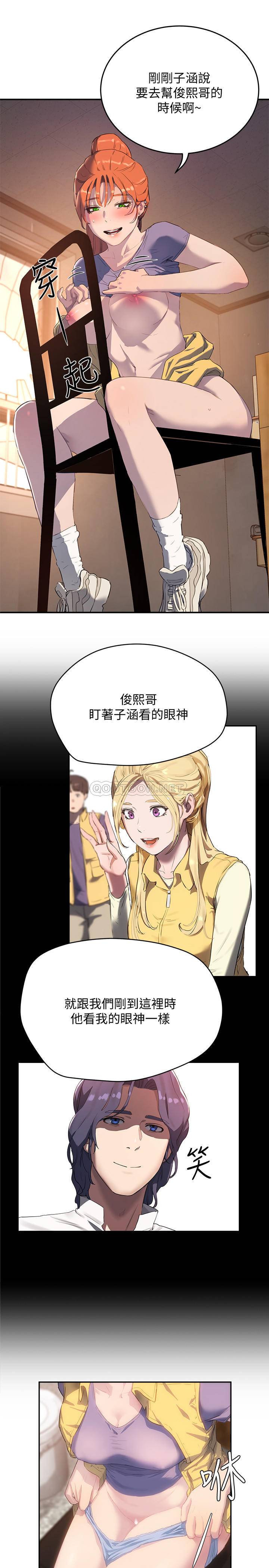 [Manhwa] Deep in summer Plot, female student, big breasts#[39P]-29