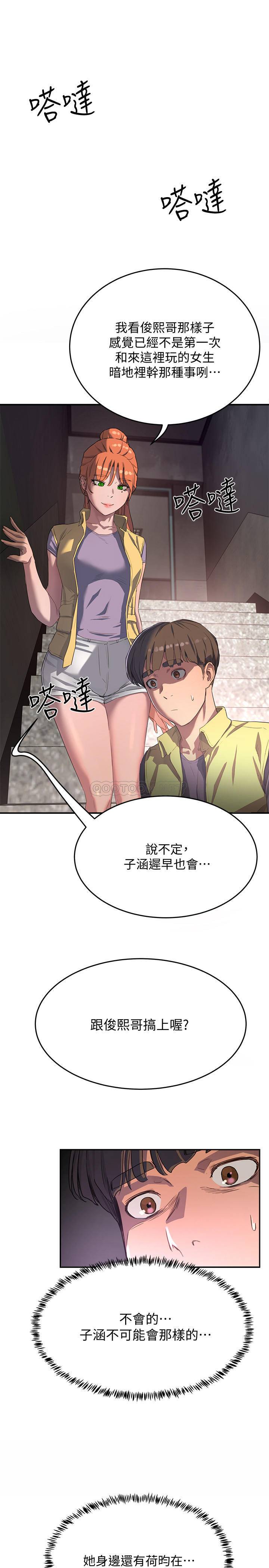 [Manhwa] Deep in summer Plot, female student, big breasts#[39P]-31