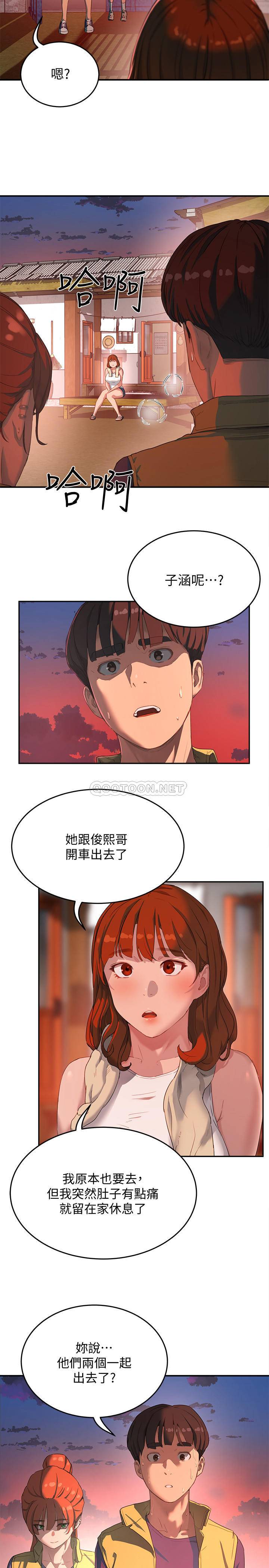 [Manhwa] Deep in summer Plot, female student, big breasts#[39P]-35