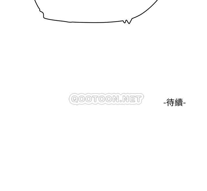 [Manhwa] Deep in summer Plot, female student, big breasts#[39P]-38