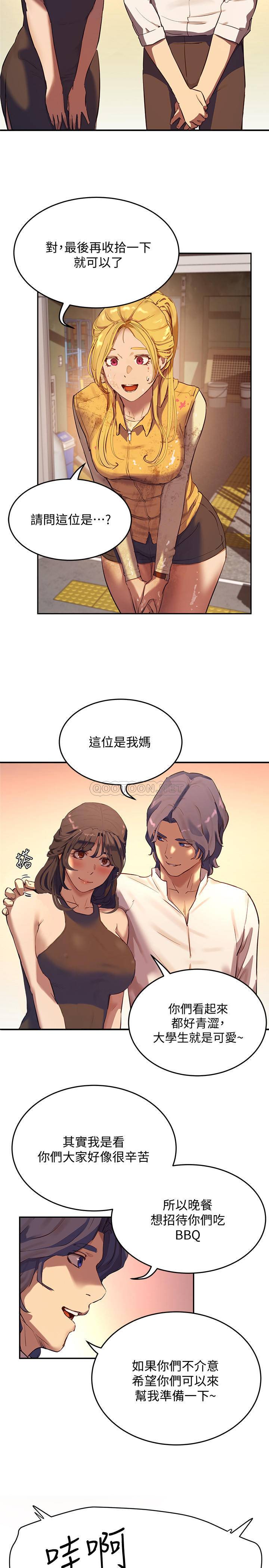 [Manhwa] Deep in summer Plot, female student, big breasts#[39P]-7