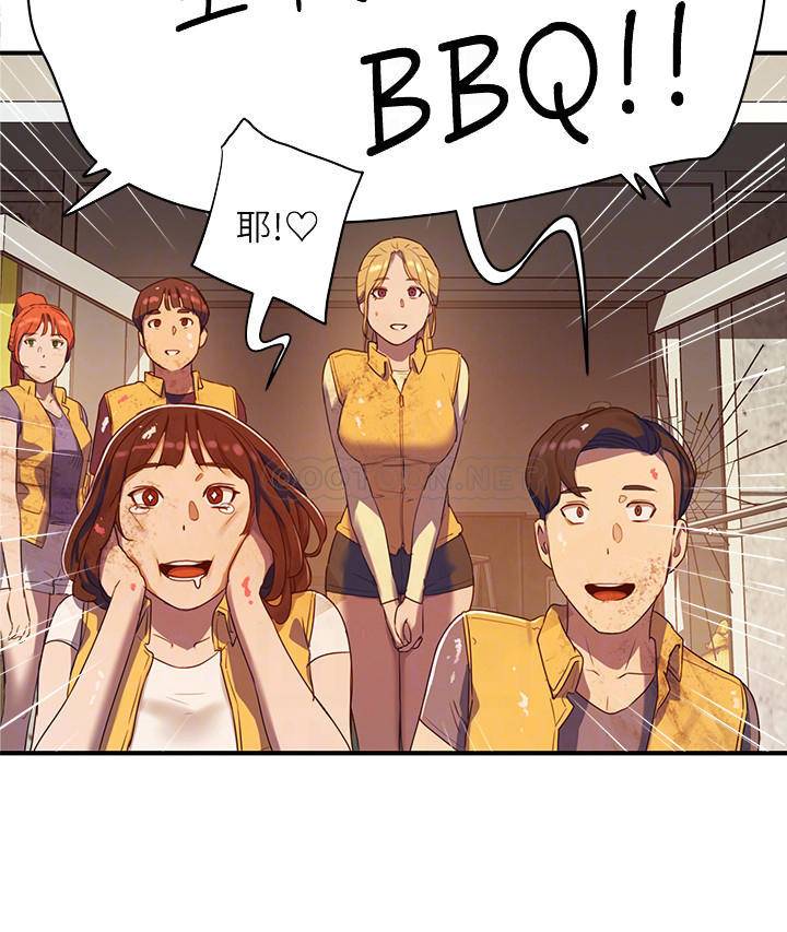 [Manhwa] Deep in summer Plot, female student, big breasts#[39P]-8