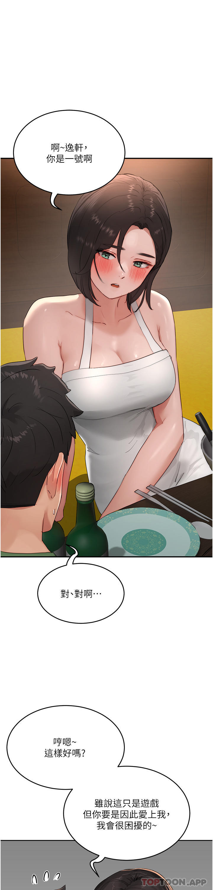 [Manhwa] Deep in summer Plot, female student, big breasts#[35P]-1