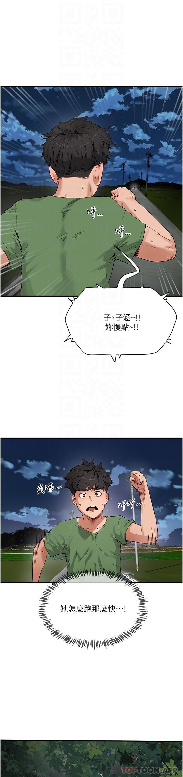 [Manhwa] Deep in summer Plot, female student, big breasts#[35P]-10
