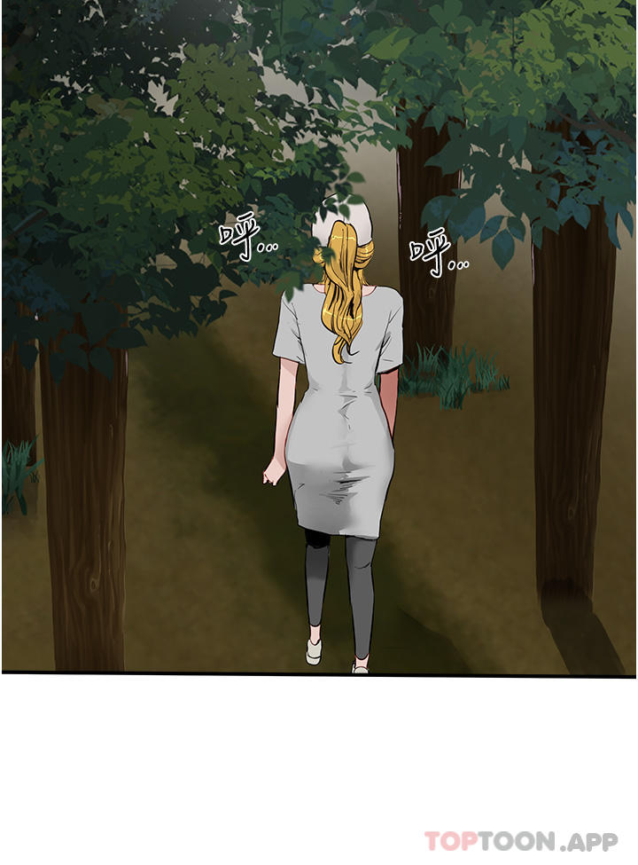 [Manhwa] Deep in summer Plot, female student, big breasts#[35P]-11