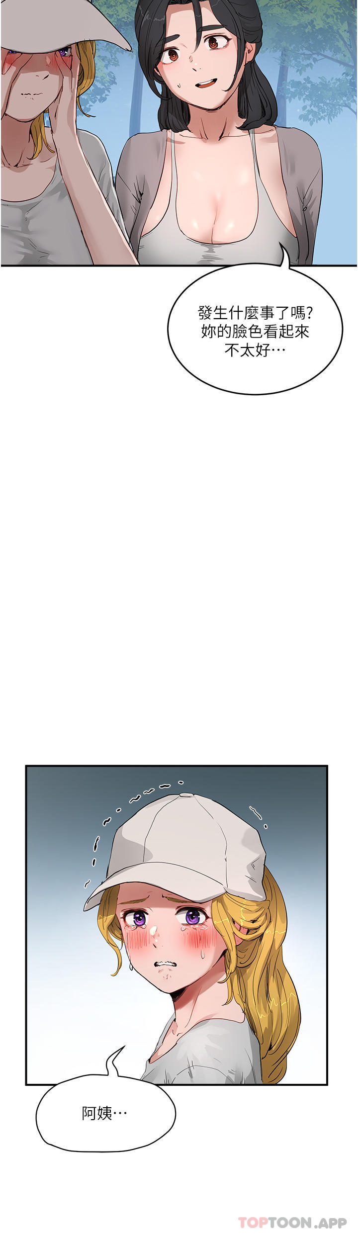 [Manhwa] Deep in summer Plot, female student, big breasts#[35P]-15