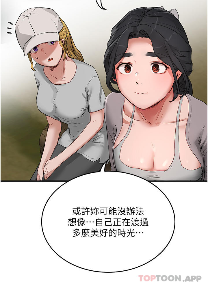 [Manhwa] Deep in summer Plot, female student, big breasts#[35P]-19