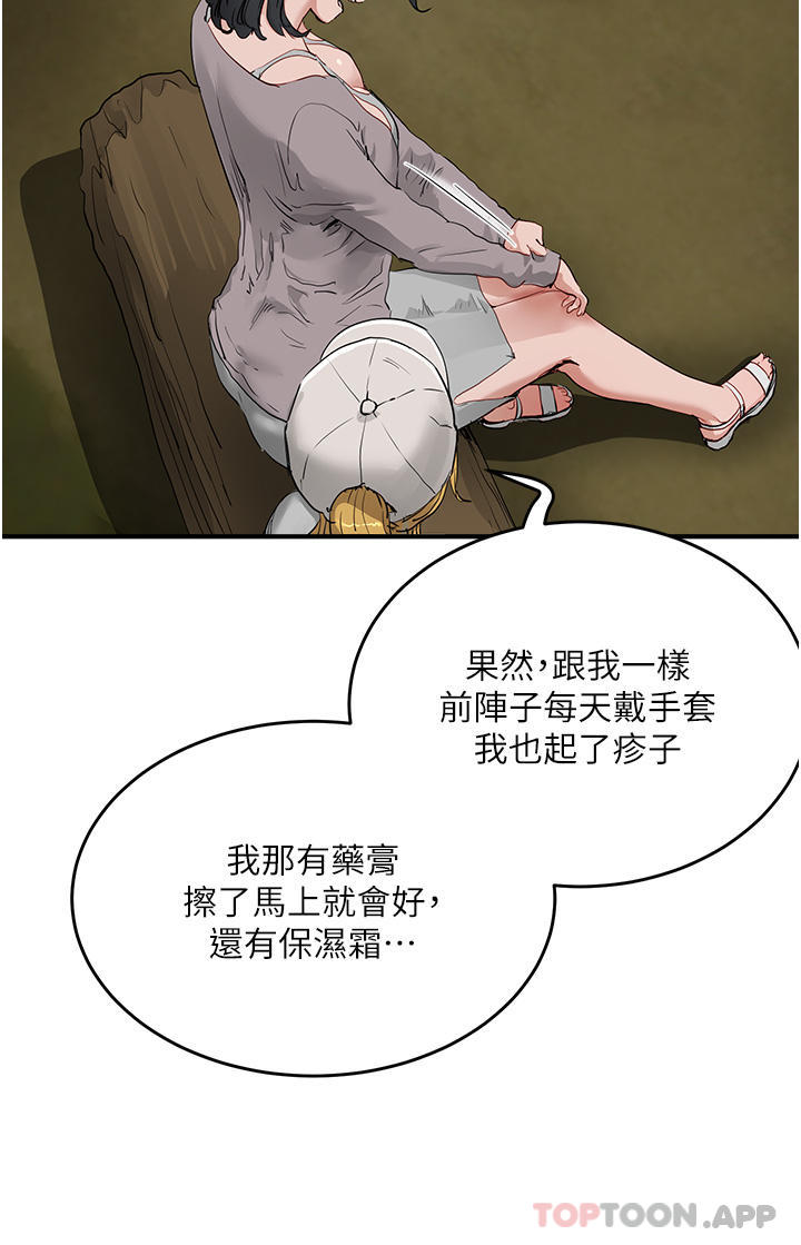 [Manhwa] Deep in summer Plot, female student, big breasts#[35P]-23