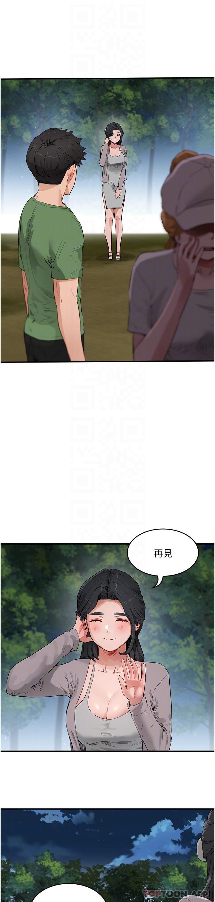 [Manhwa] Deep in summer Plot, female student, big breasts#[35P]-28