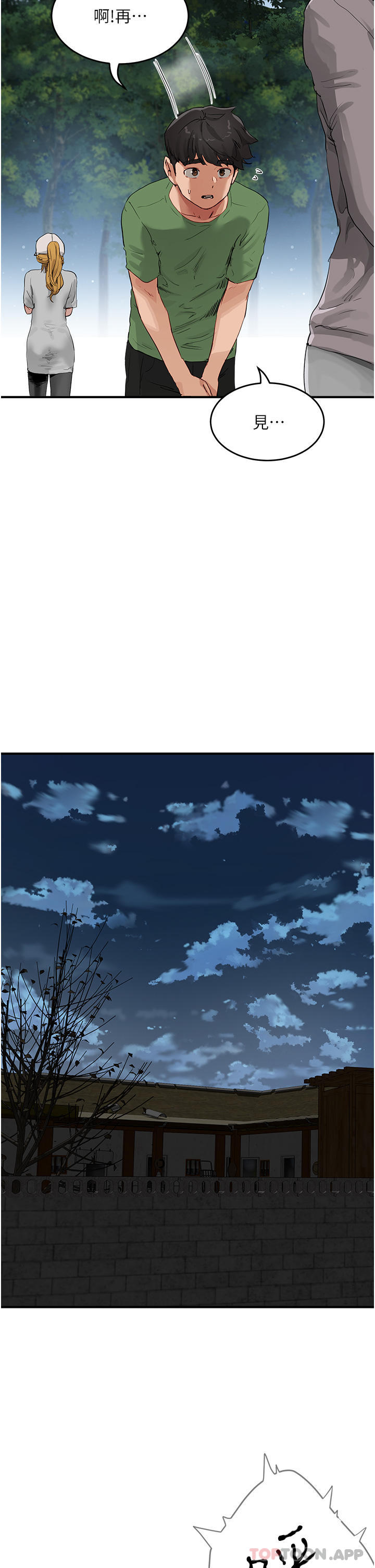 [Manhwa] Deep in summer Plot, female student, big breasts#[35P]-29