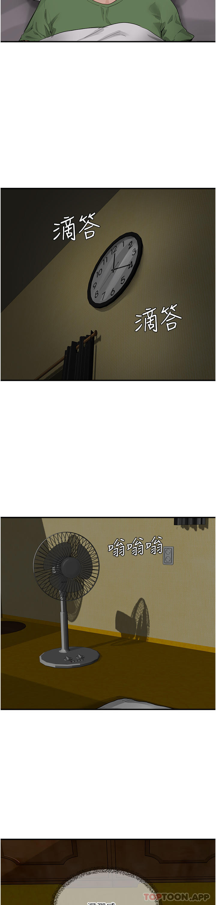 [Manhwa] Deep in summer Plot, female student, big breasts#[35P]-33