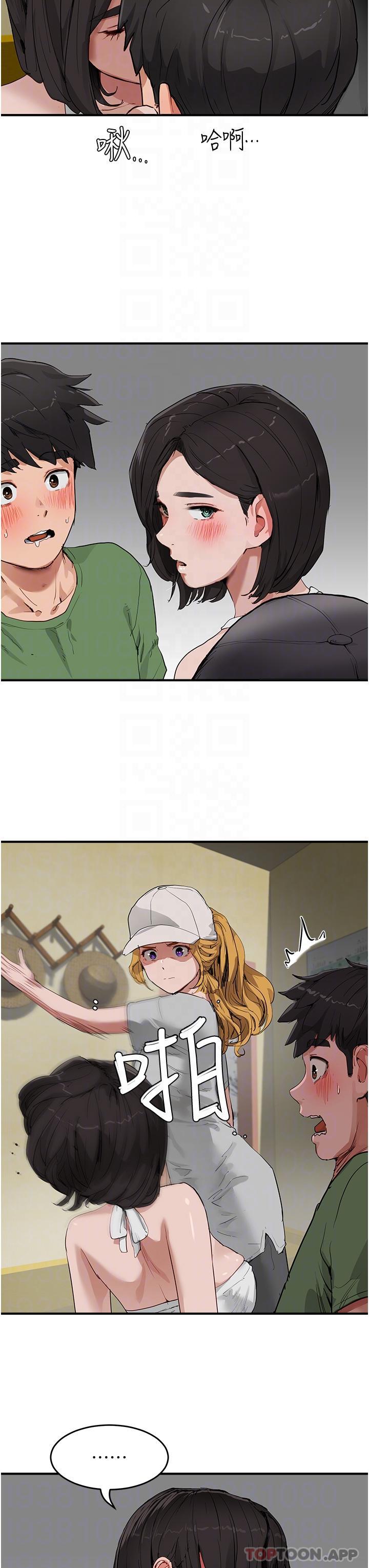 [Manhwa] Deep in summer Plot, female student, big breasts#[35P]-6