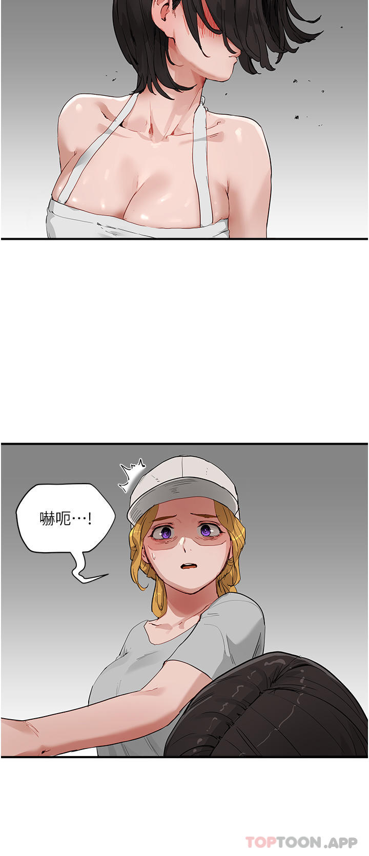 [Manhwa] Deep in summer Plot, female student, big breasts#[35P]-7