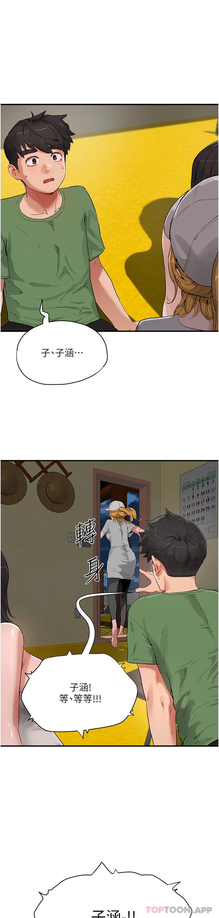 [Manhwa] Deep in summer Plot, female student, big breasts#[35P]-8