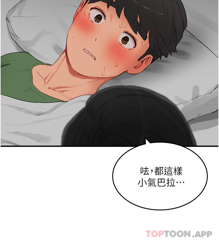 [Manhwa] Deep in summer Plot, female student, big breasts#[28P]-17