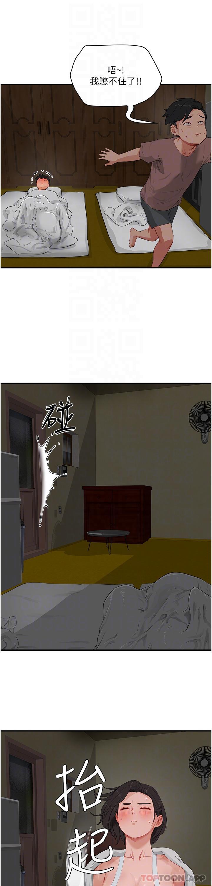 [Manhwa] Deep in summer Plot, female student, big breasts#[28P]-19