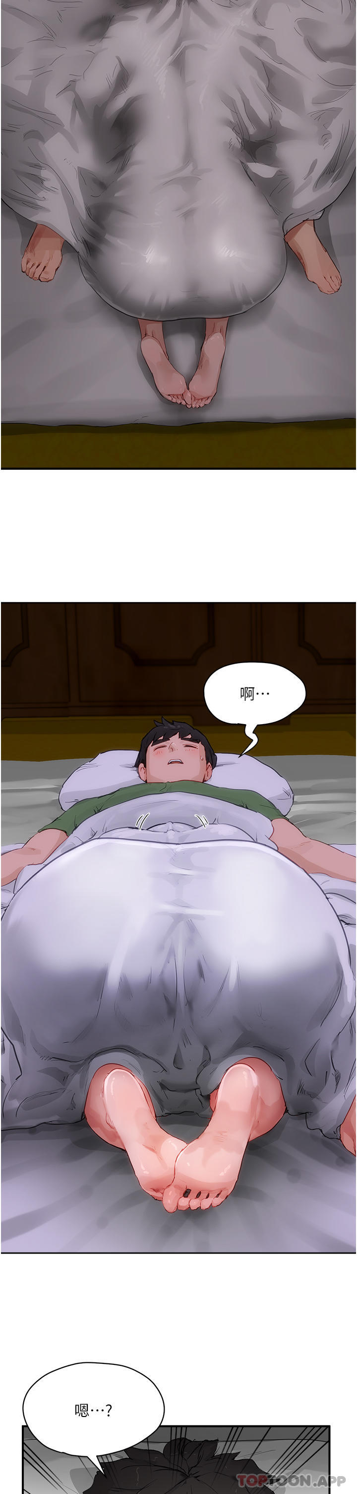 [Manhwa] Deep in summer Plot, female student, big breasts#[28P]-2