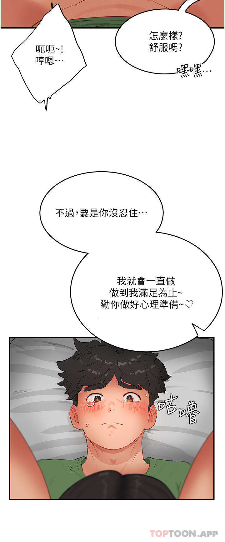 [Manhwa] Deep in summer Plot, female student, big breasts#[28P]-27