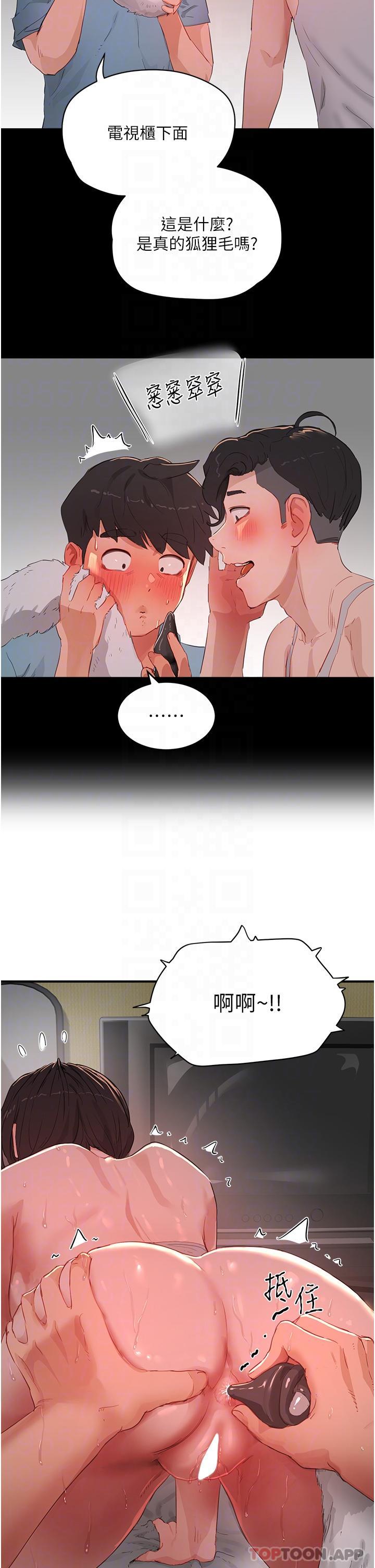 [Manhwa] Deep in summer Plot, female student, big breasts#[30P]-10