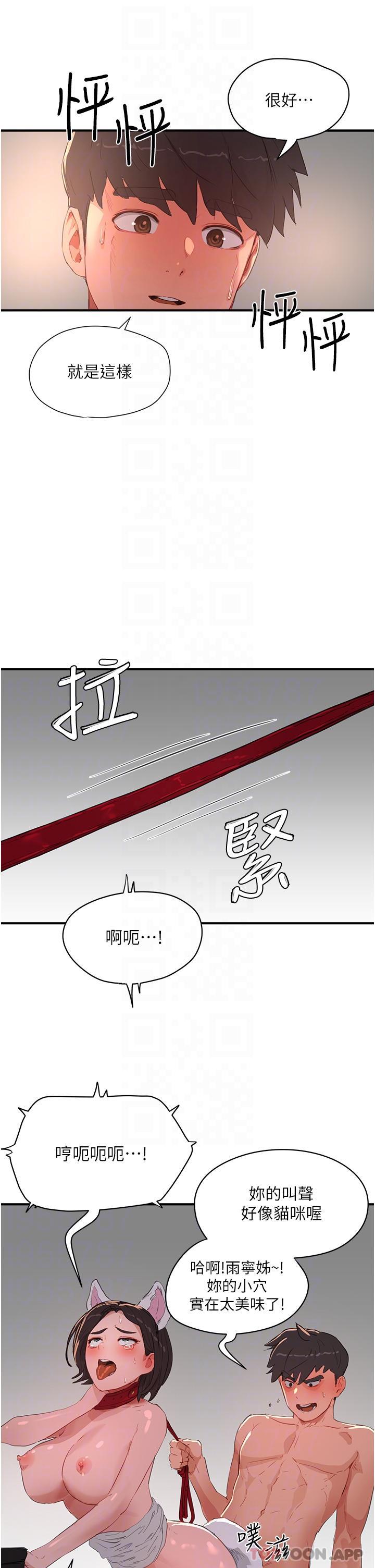 [Manhwa] Deep in summer Plot, female student, big breasts#[30P]-26
