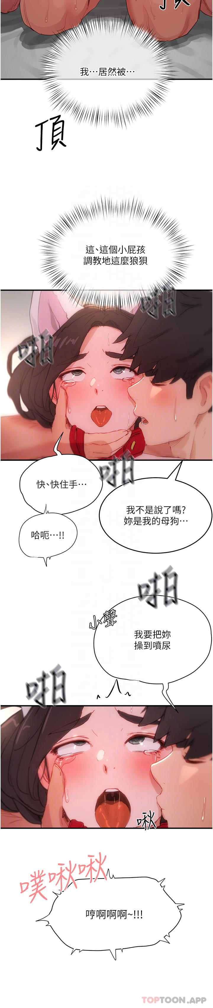 [Manhwa] Deep in summer Plot, female student, big breasts#[30P]-29