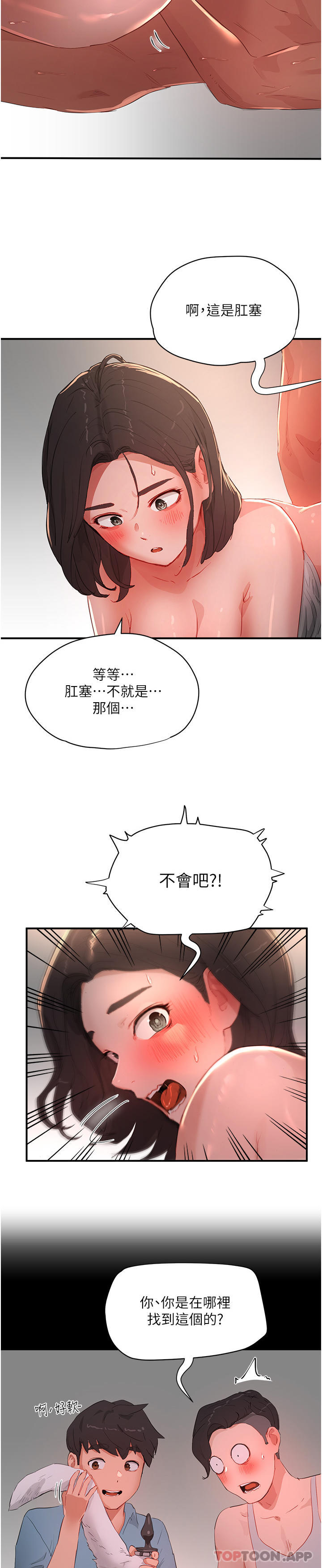 [Manhwa] Deep in summer Plot, female student, big breasts#[30P]-9