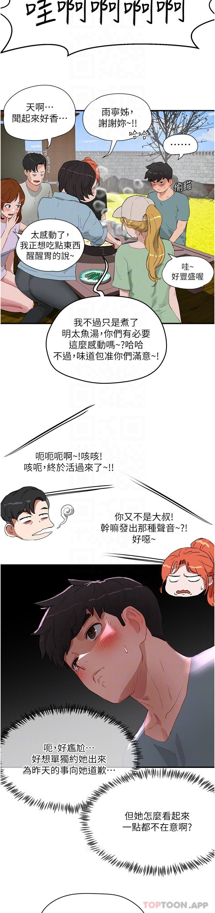 [Manhwa] Deep in summer Plot, female student, big breasts#[33P]-13
