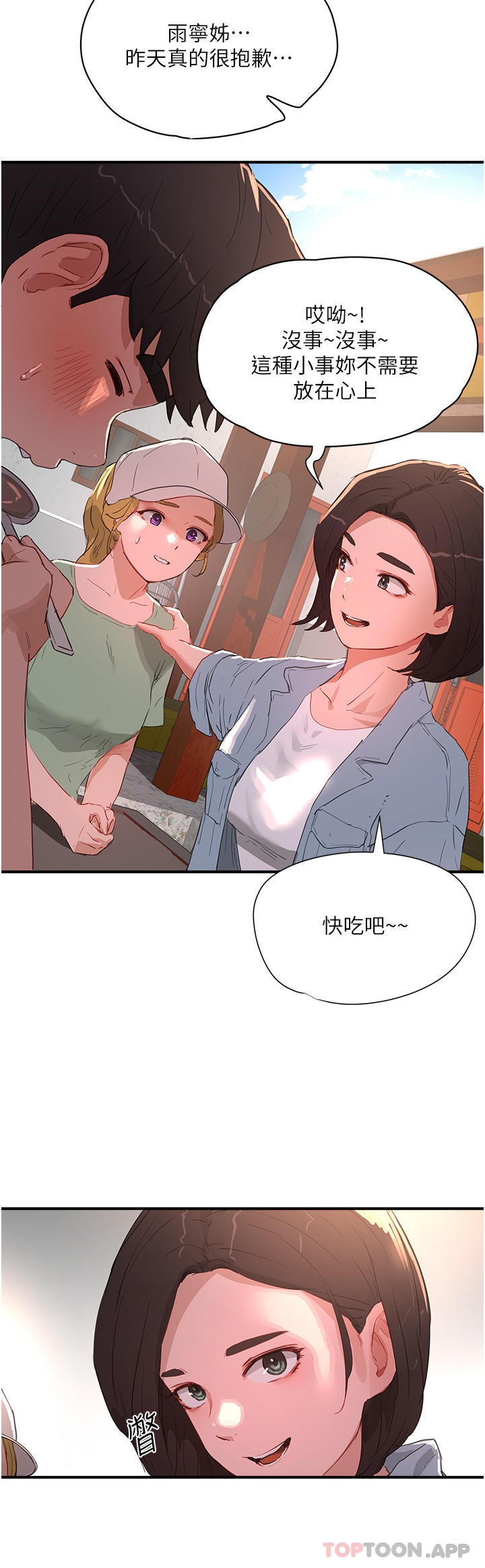 [Manhwa] Deep in summer Plot, female student, big breasts#[33P]-14