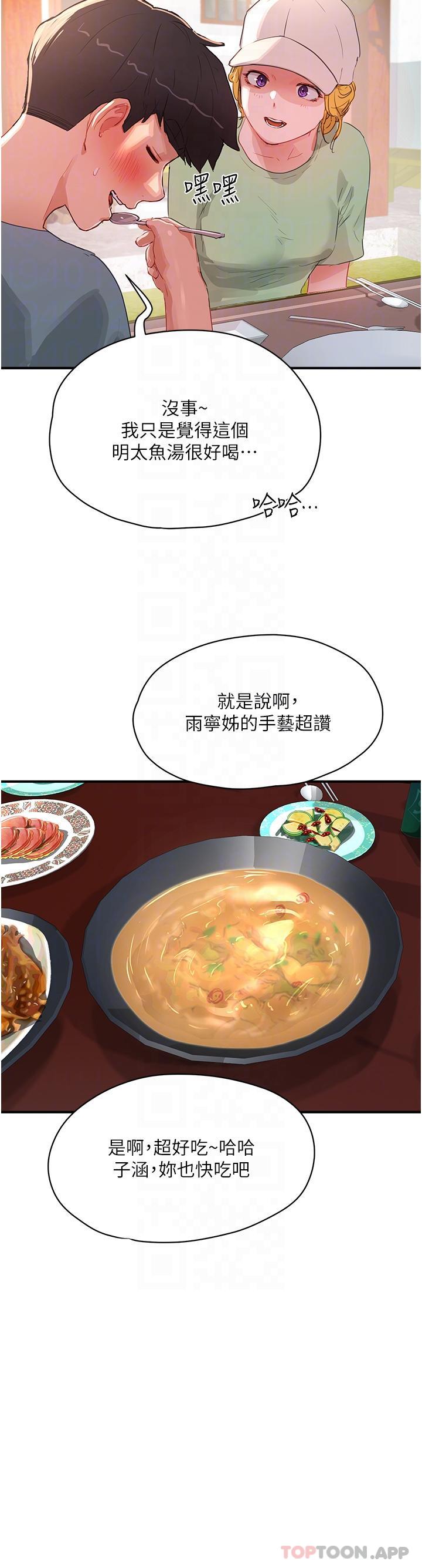 [Manhwa] Deep in summer Plot, female student, big breasts#[33P]-21
