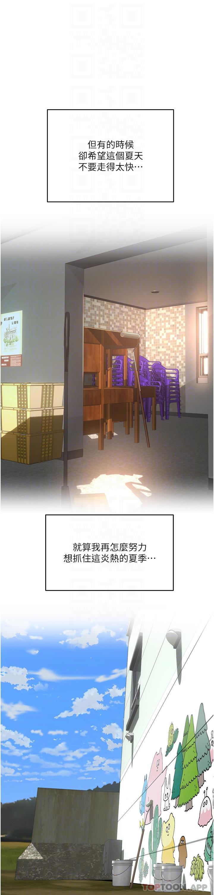 [Manhwa] Deep in summer Plot, female student, big breasts#[33P]-23