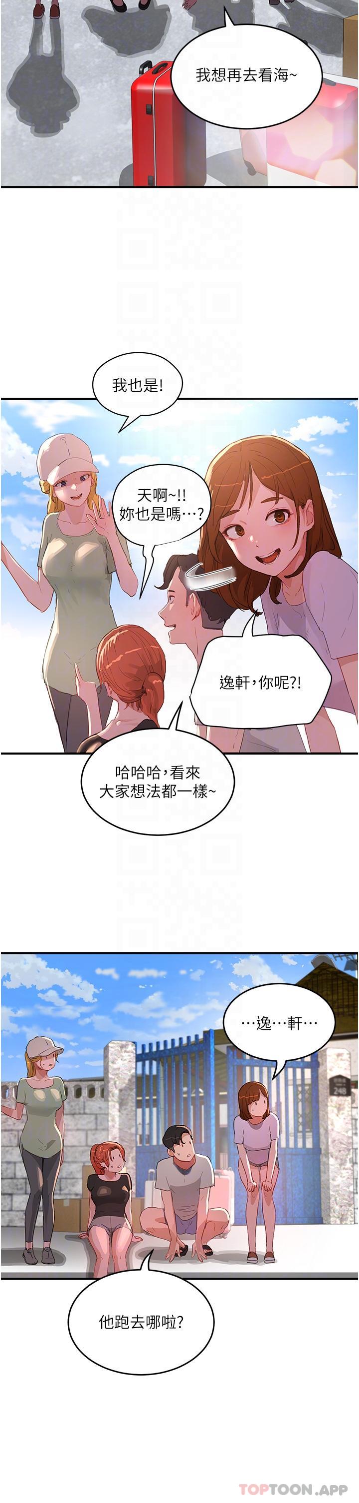 [Manhwa] Deep in summer Plot, female student, big breasts#[33P]-25