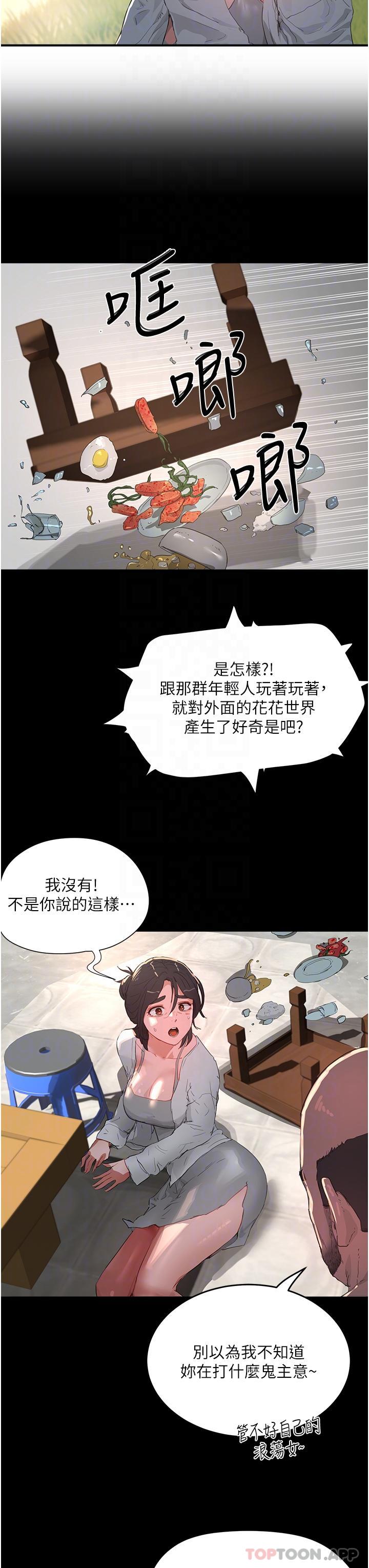 [Manhwa] Deep in summer Plot, female student, big breasts#[33P]-28