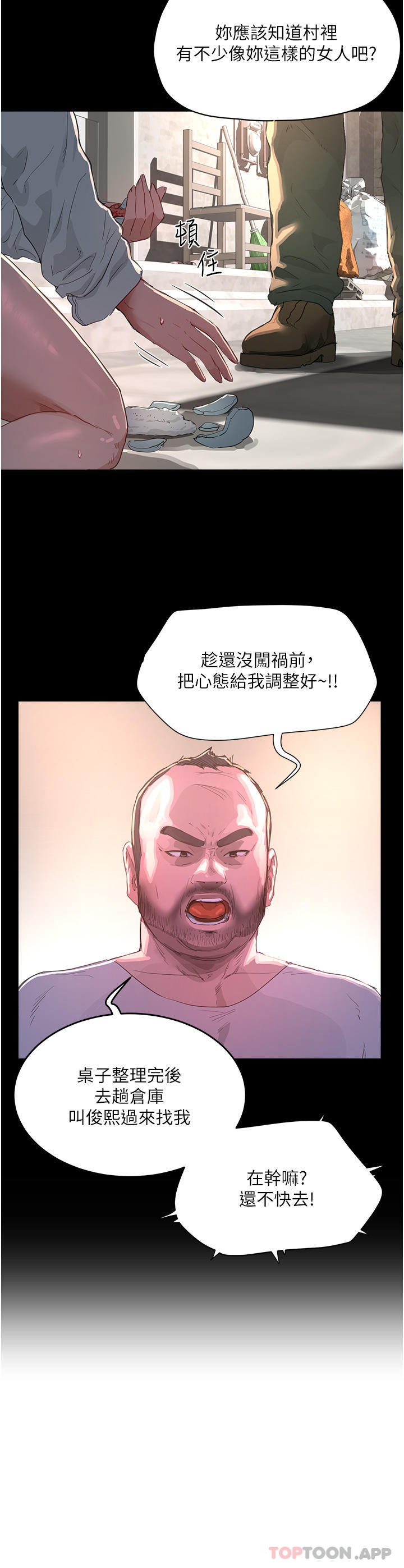 [Manhwa] Deep in summer Plot, female student, big breasts#[33P]-29